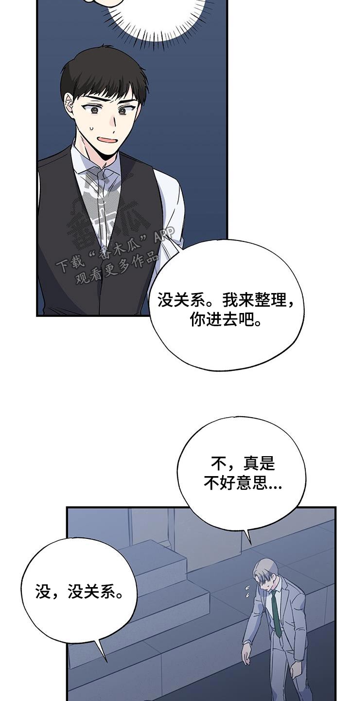 第94章：阻挠5