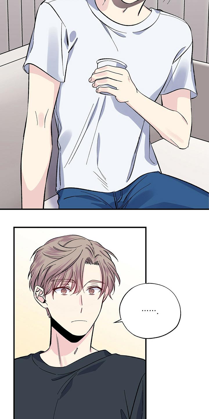 第51章：咖啡机17