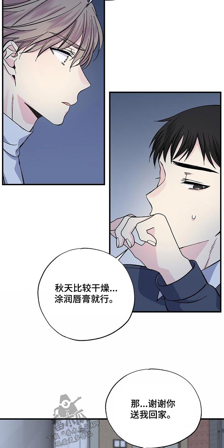 第89章：表情16