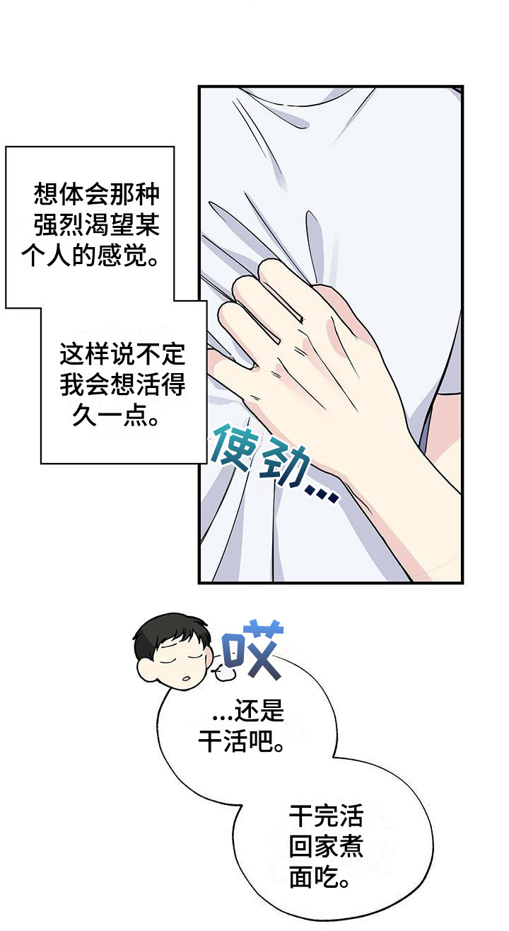第14章：说不出口8