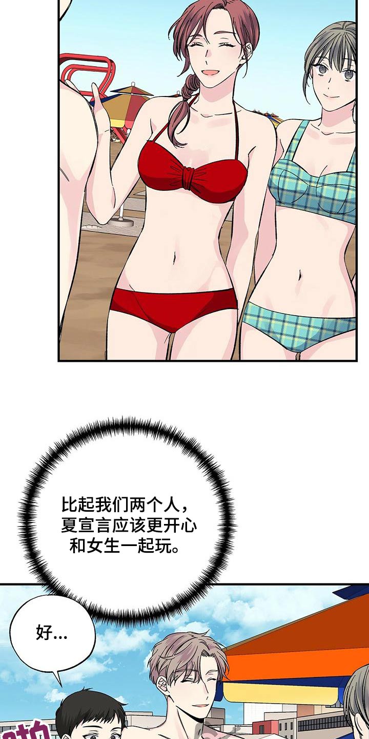 第61章：我请客1