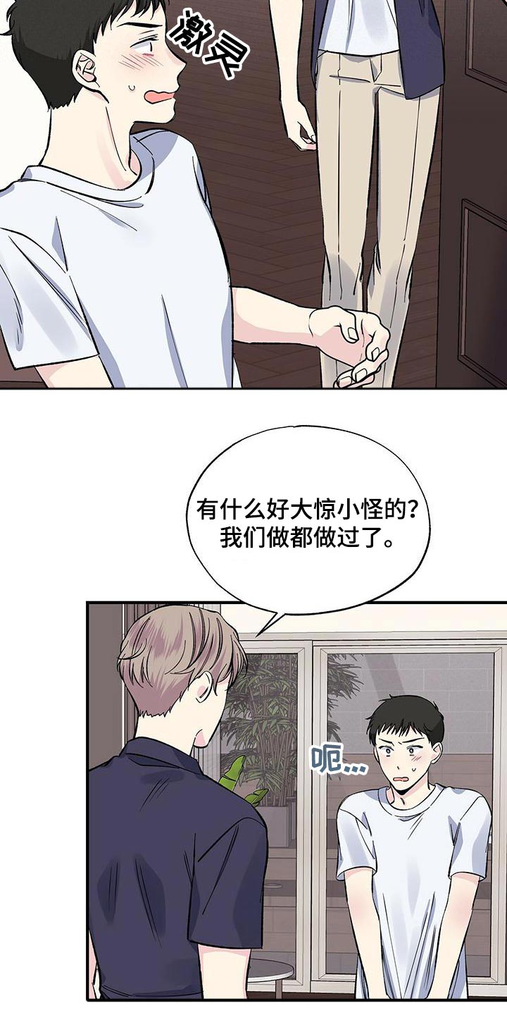 第60章：沙滩1