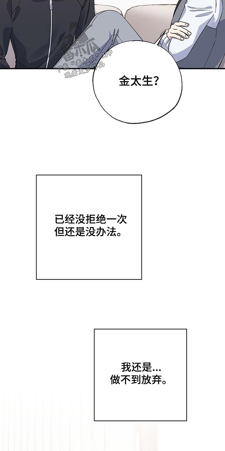 第105章：包扎18