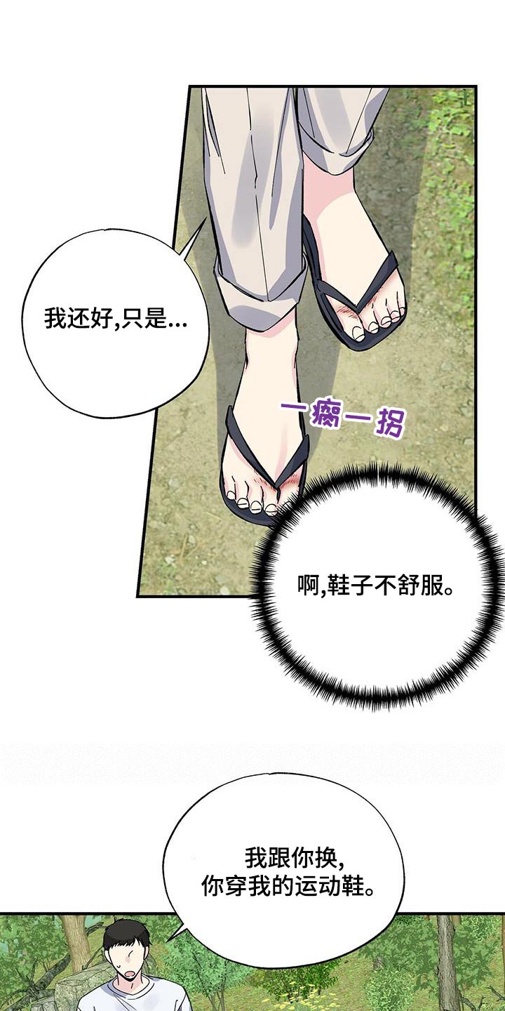 第65章：想去的地方17
