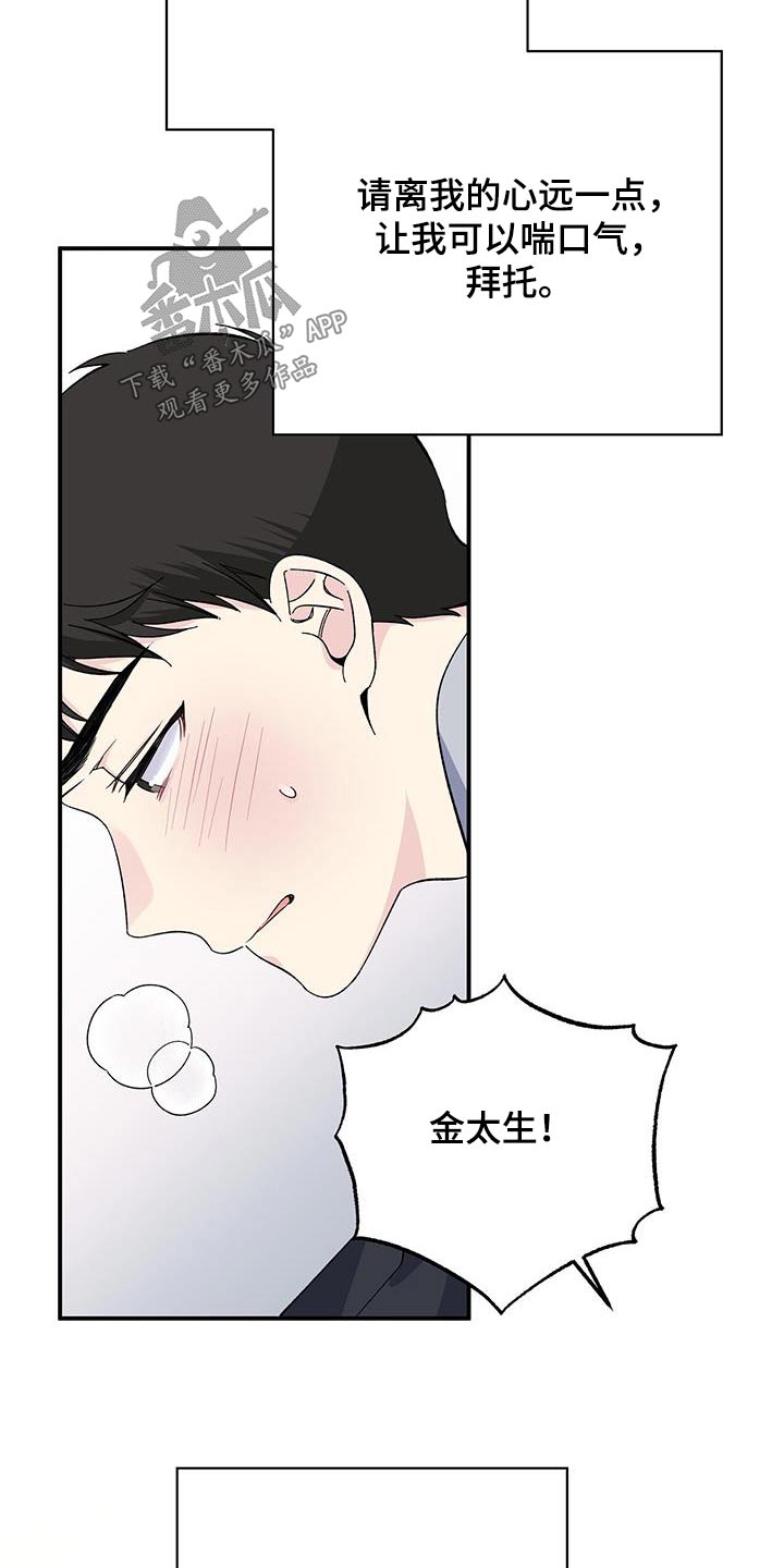第103章：追赶5