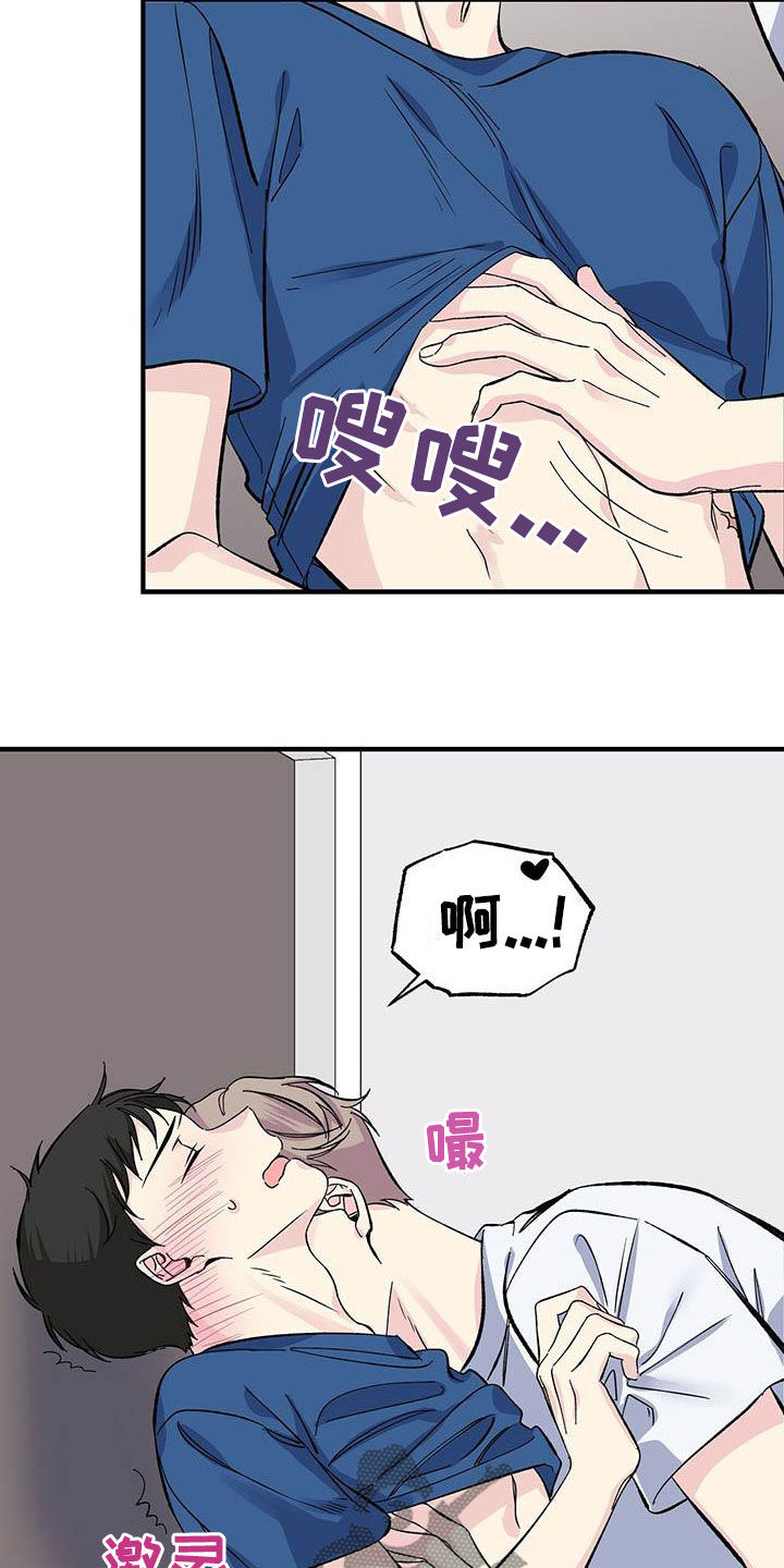 第33章：似曾相识7