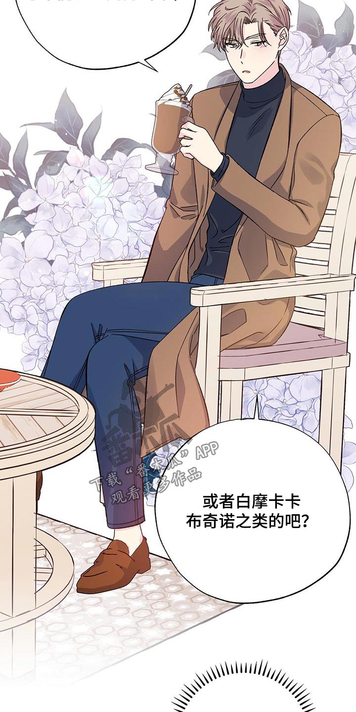 第108章：想见你13