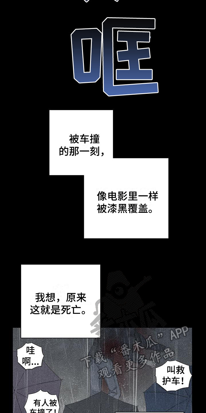 第22章：客房14