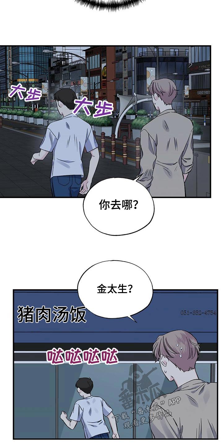 第61章：我请客17