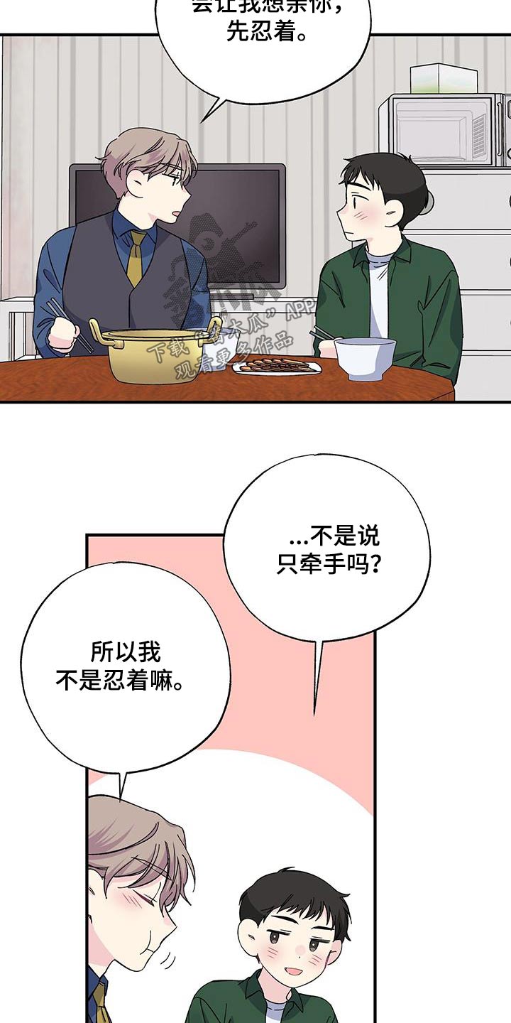 第78章：照片15