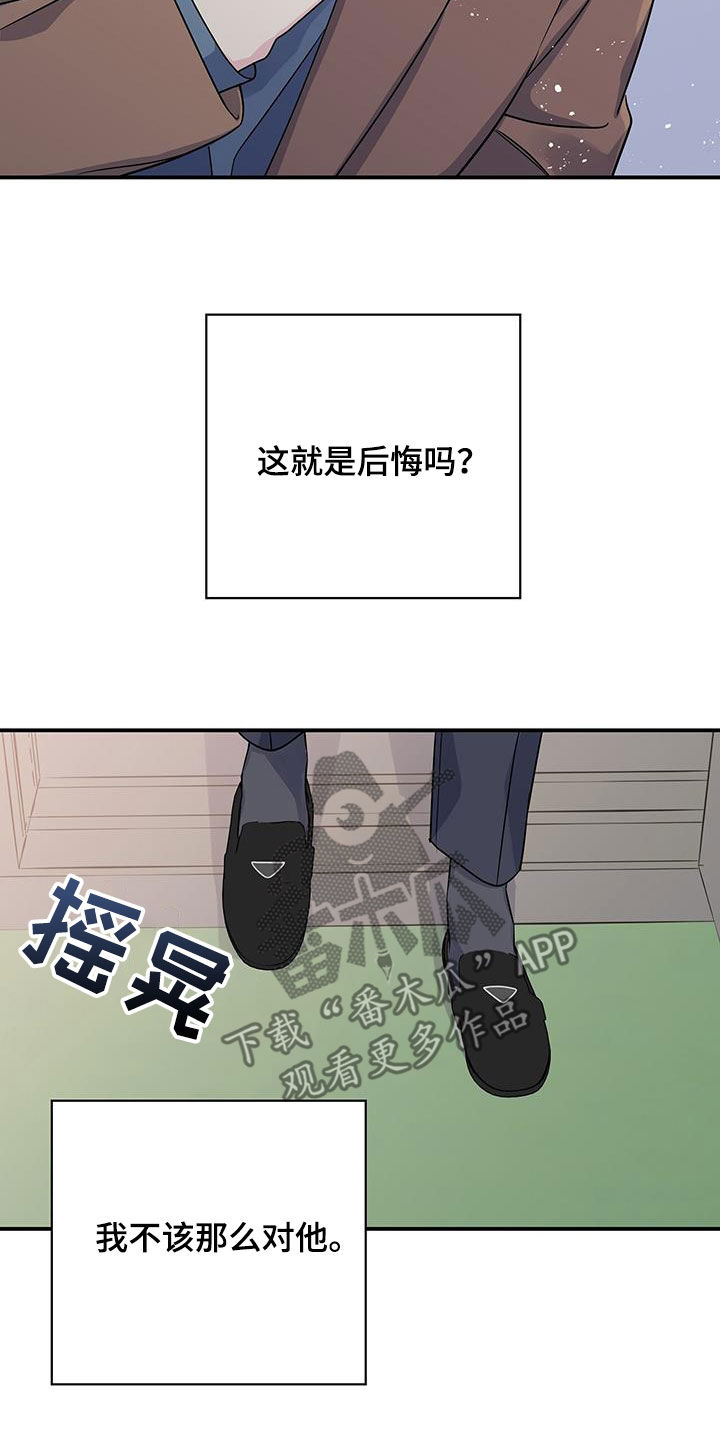第114章：遗言28