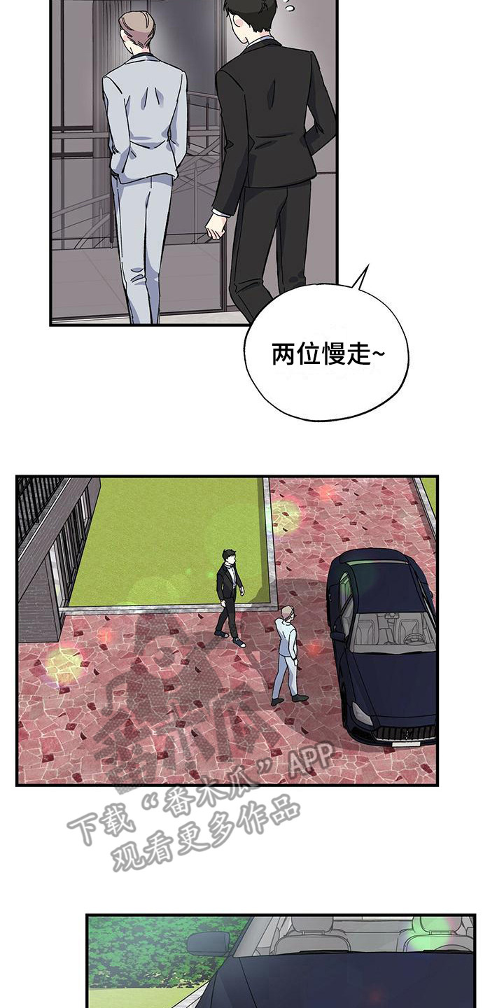 第27章：短期兼职14