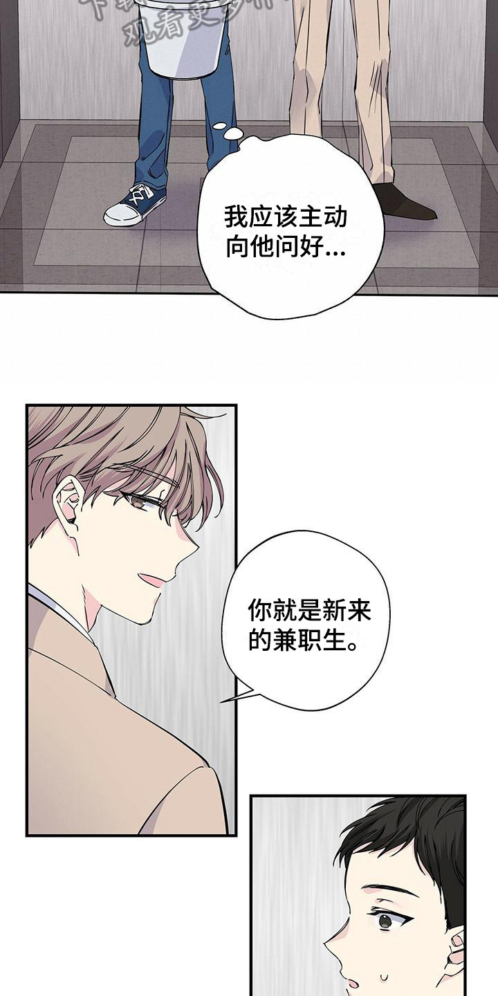 第8章：电梯停了1