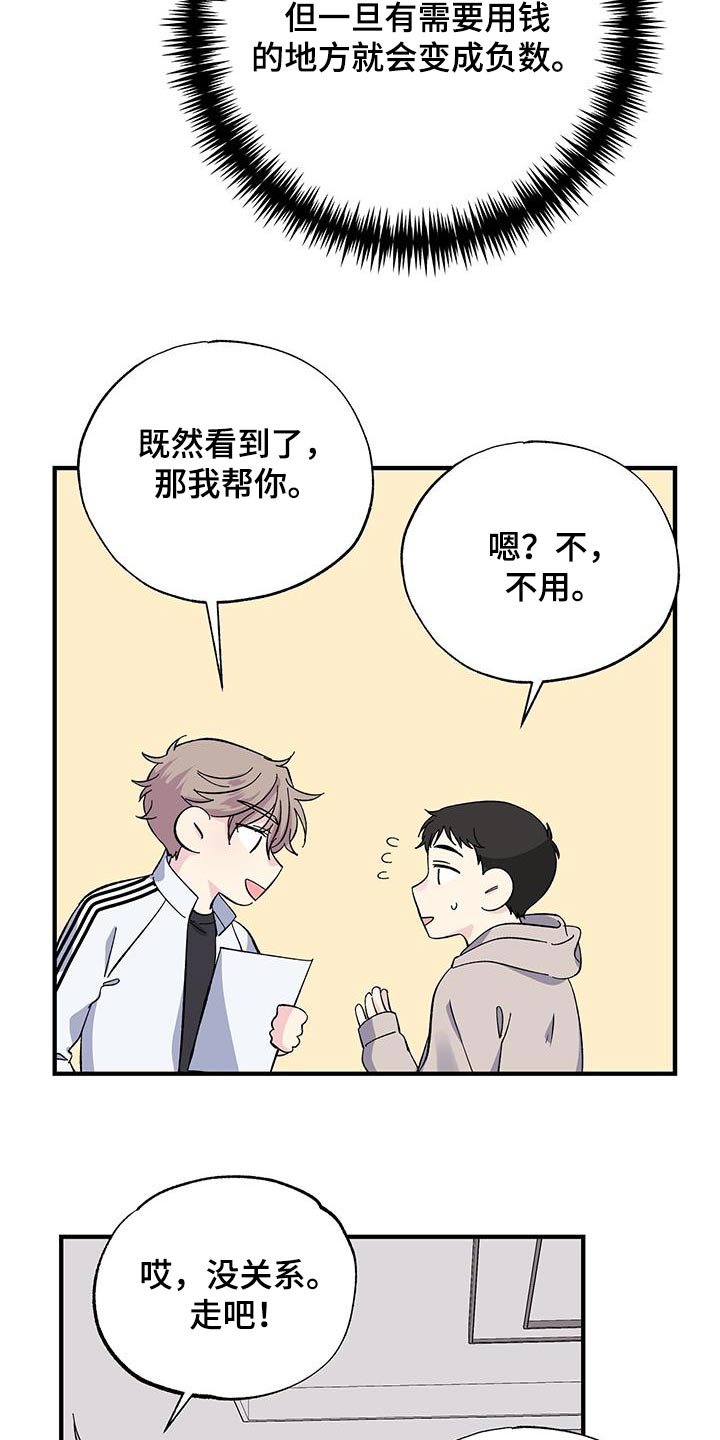 第79章：传单5