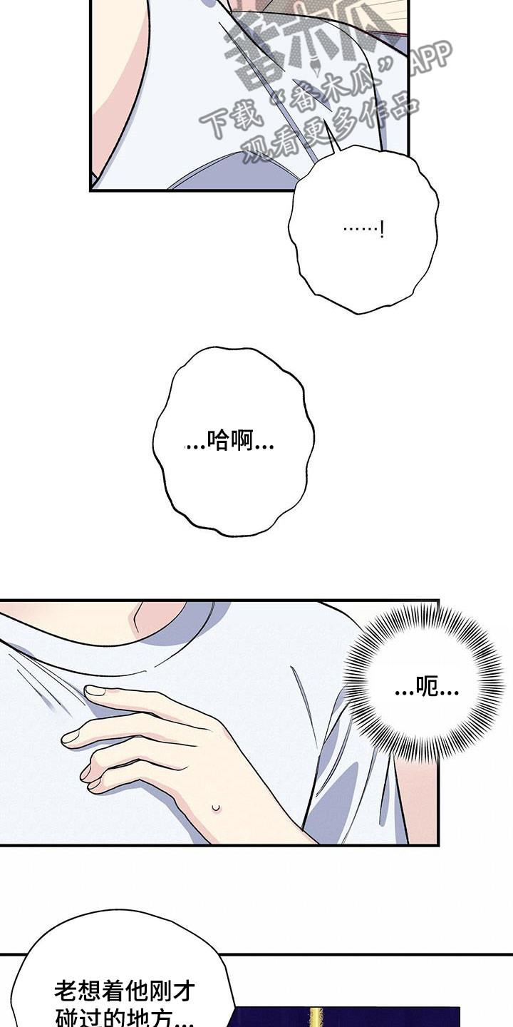 第45章：回忆4