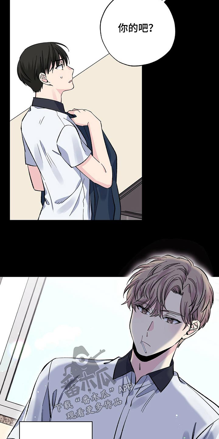 第50章：拿错13