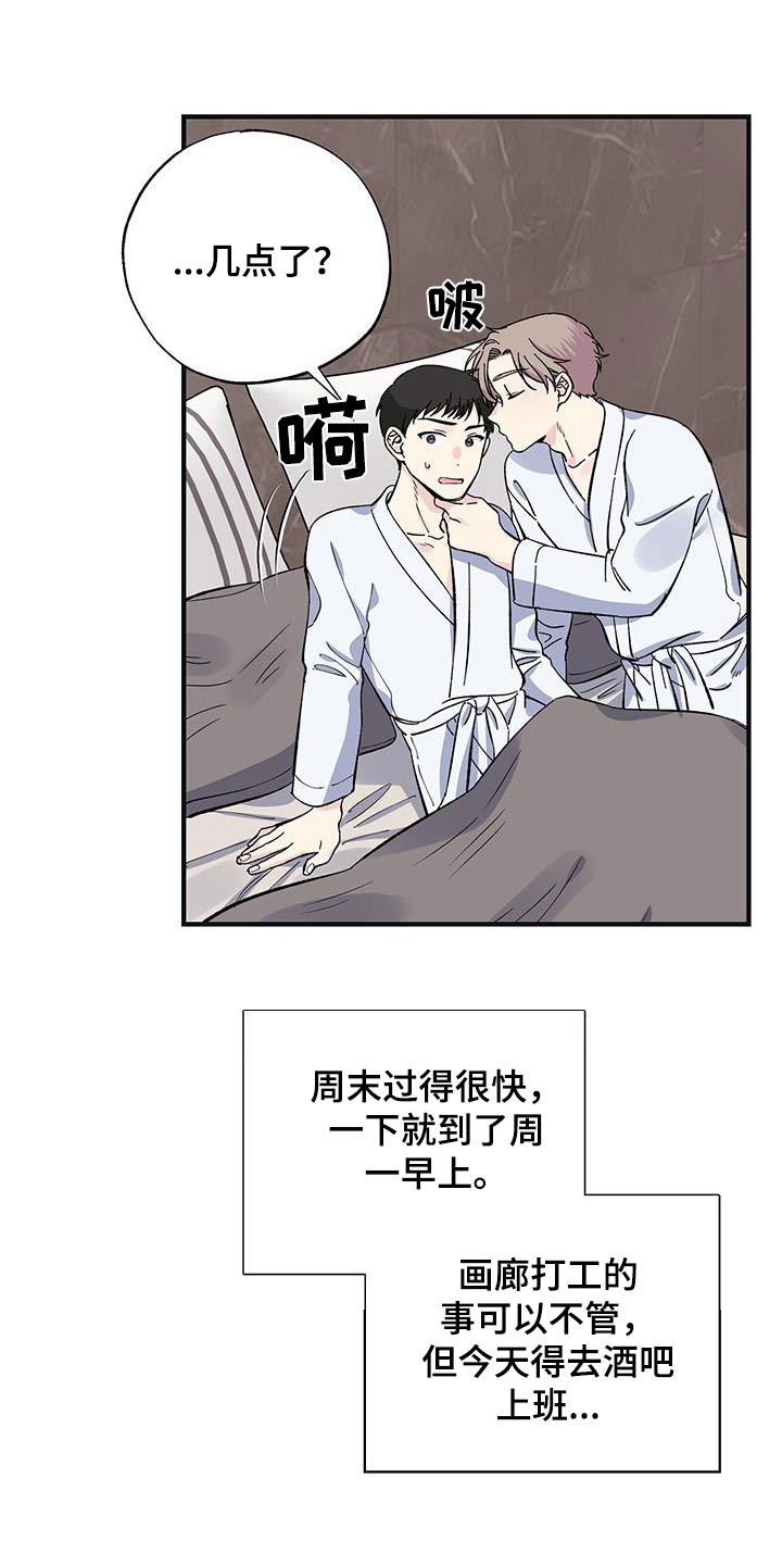 第71章：赶紧回去1