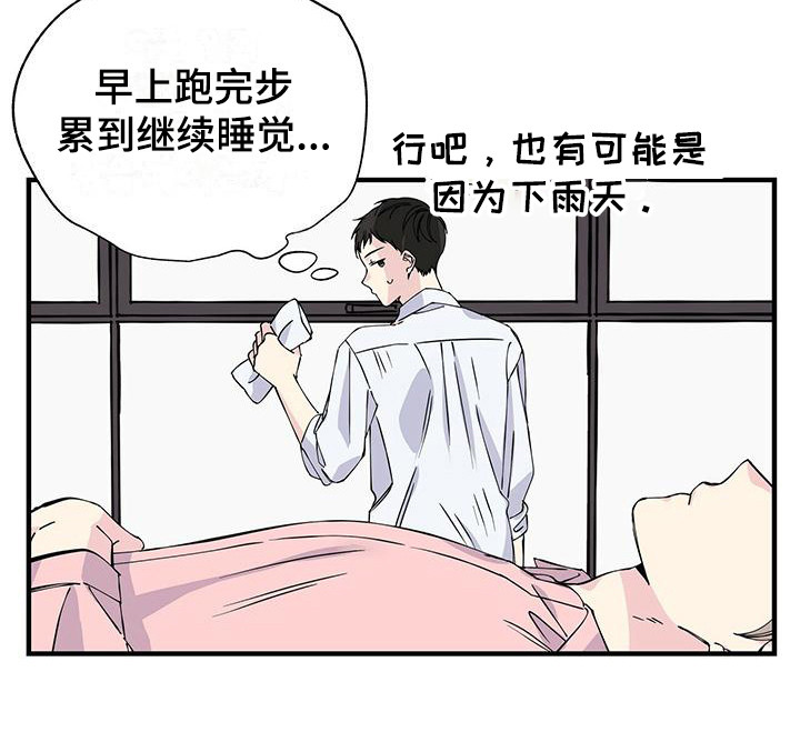 第10章：衬衫16