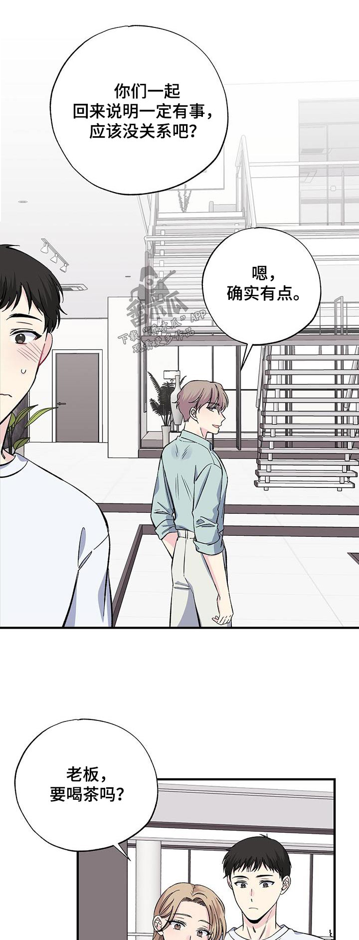 第72章：不希望0
