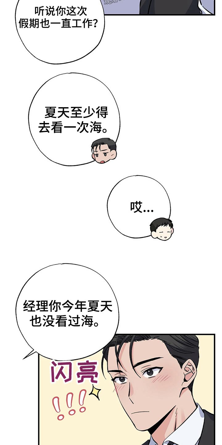 第56章：优惠券8