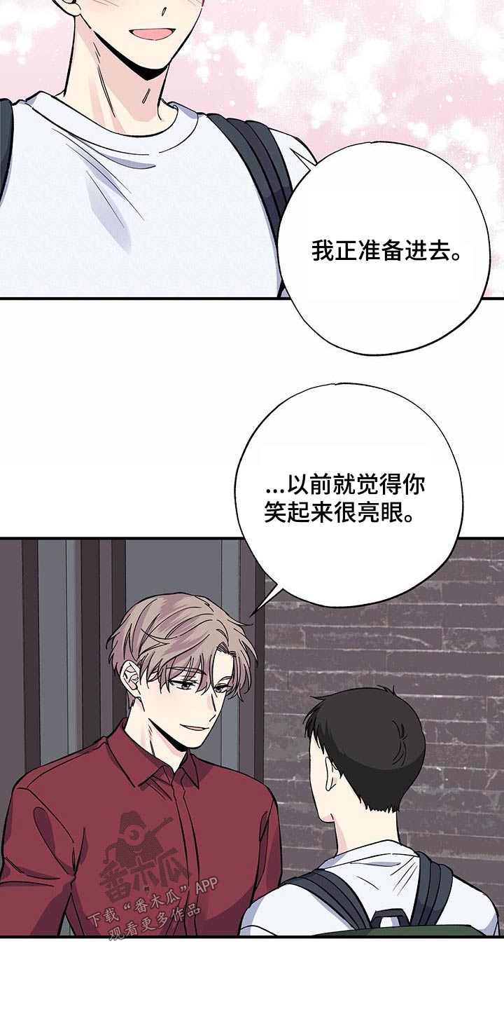 第73章：手机13
