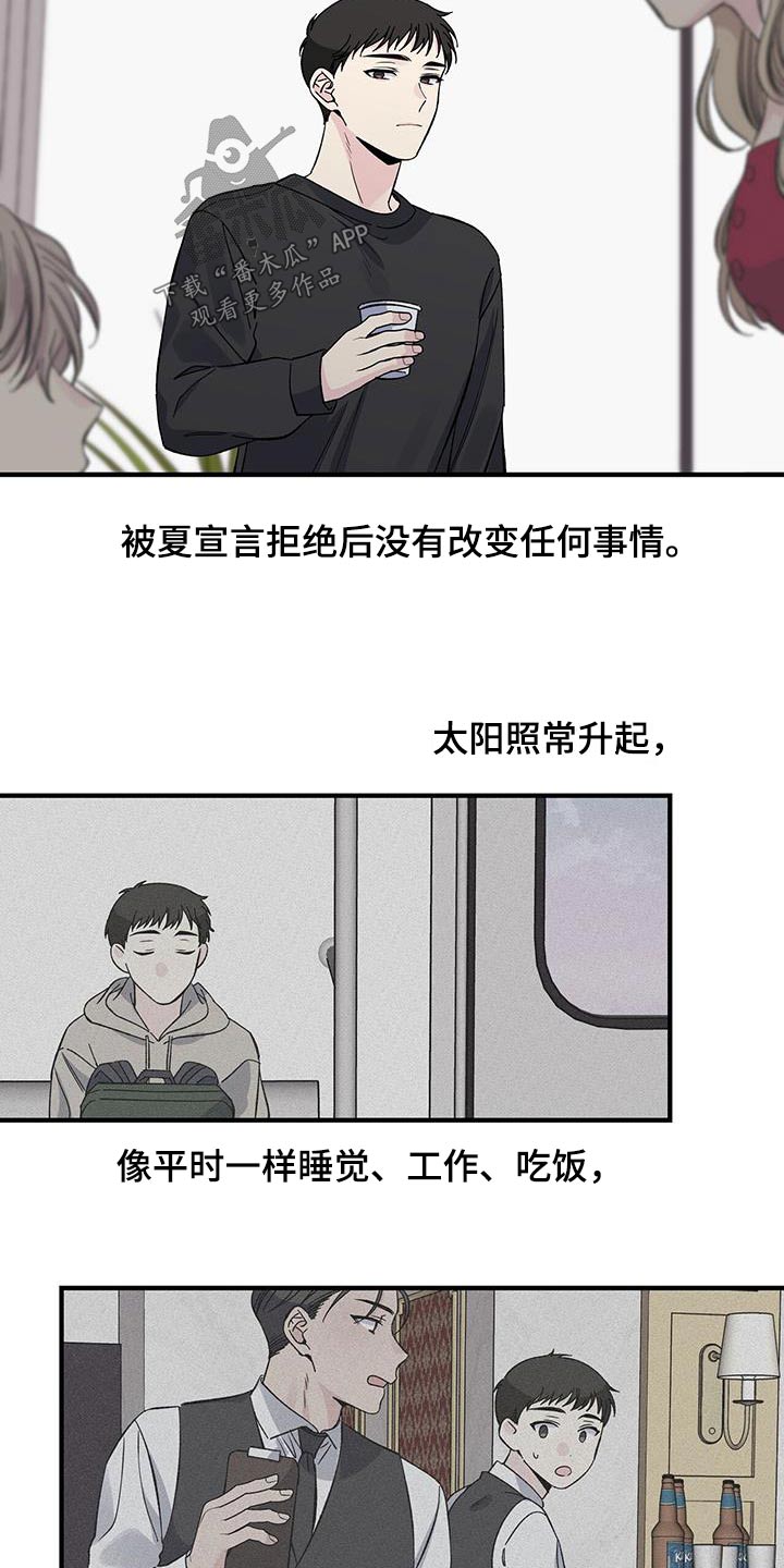 第85章：一起去1
