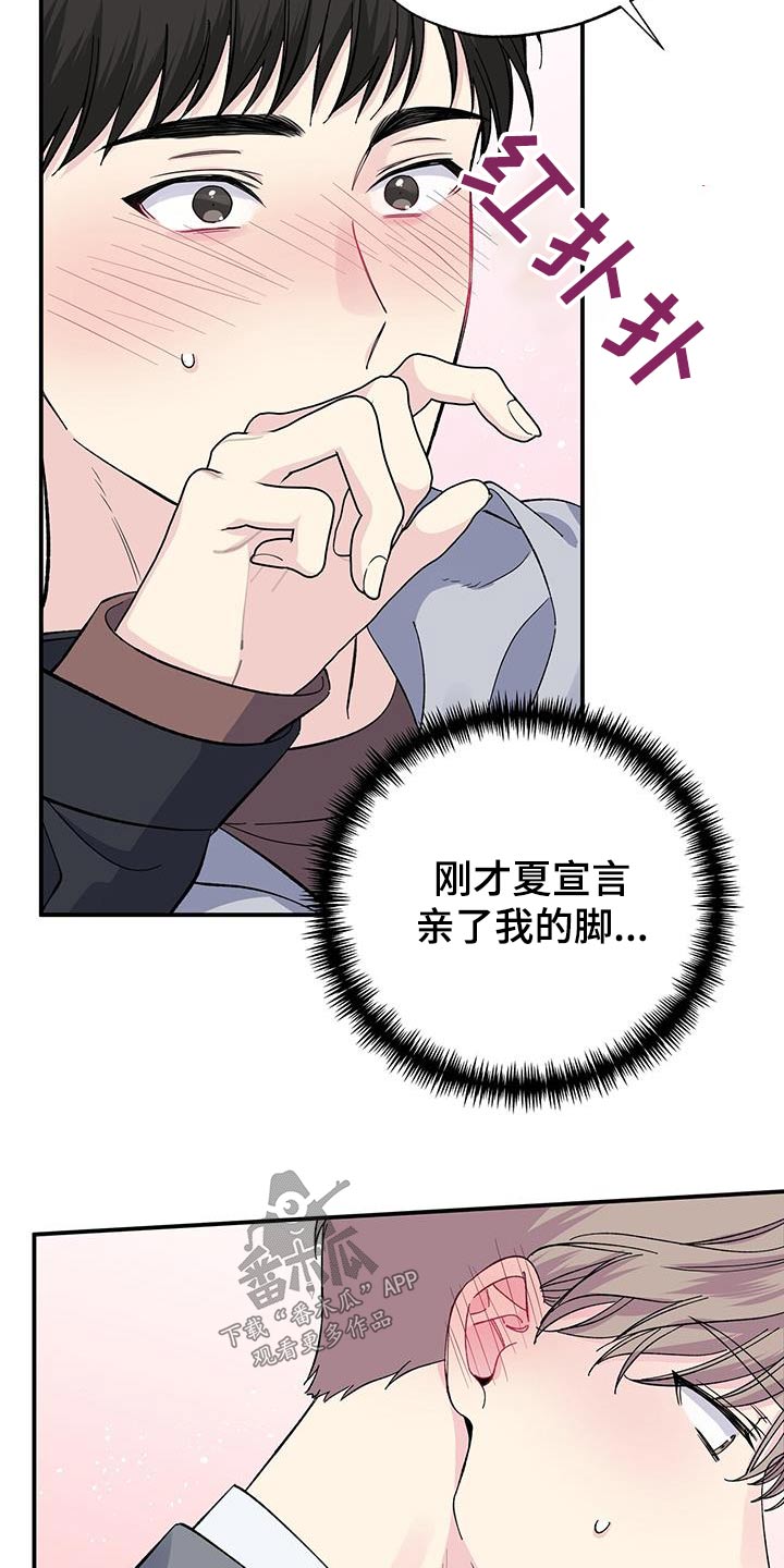 第105章：包扎5