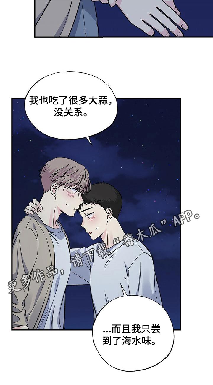 第62章：追赶19