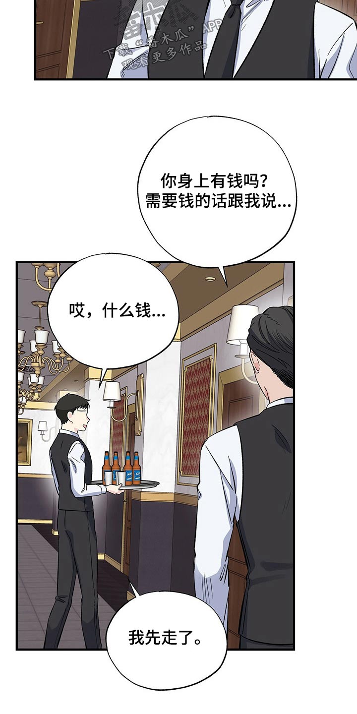 第57章：一起去吧21