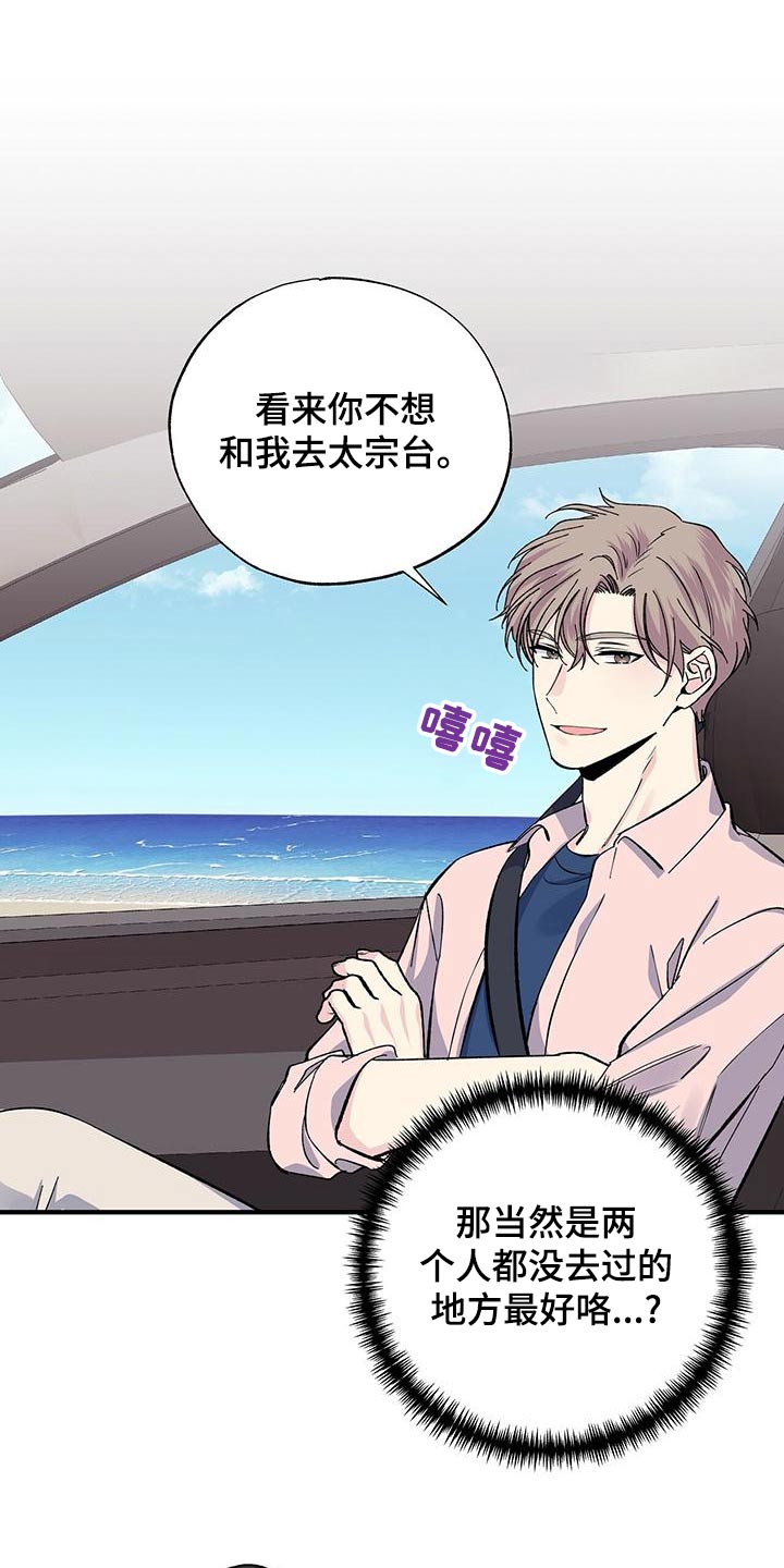 第65章：想去的地方11