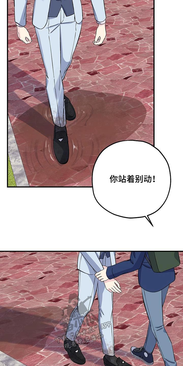 第83章：误会13