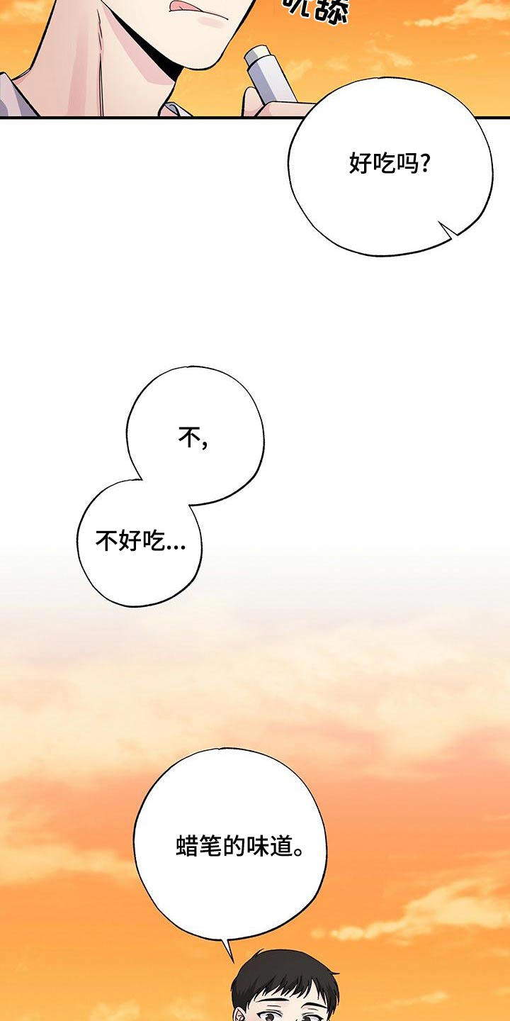 第68章：纪念品12