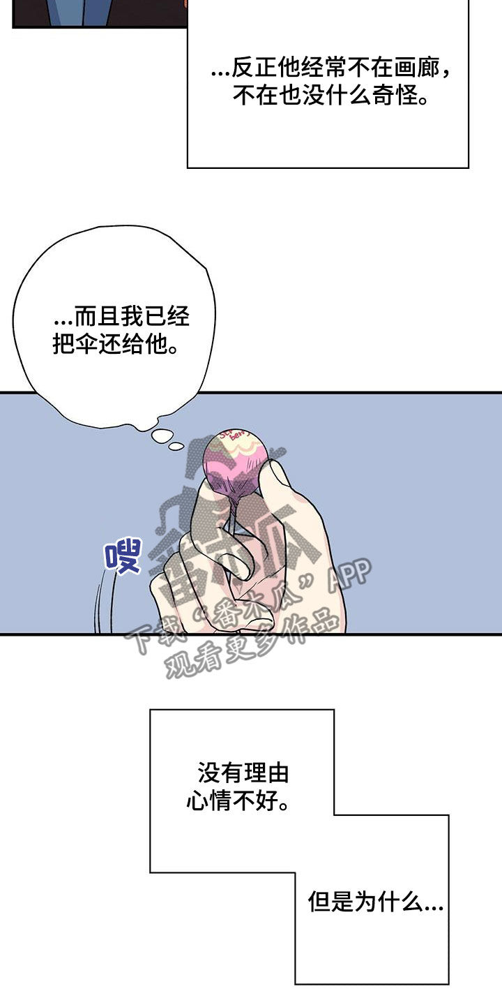 第48章：关系19