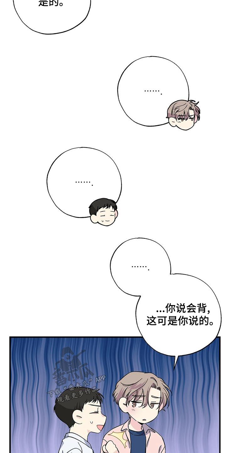 第67章：这么想6