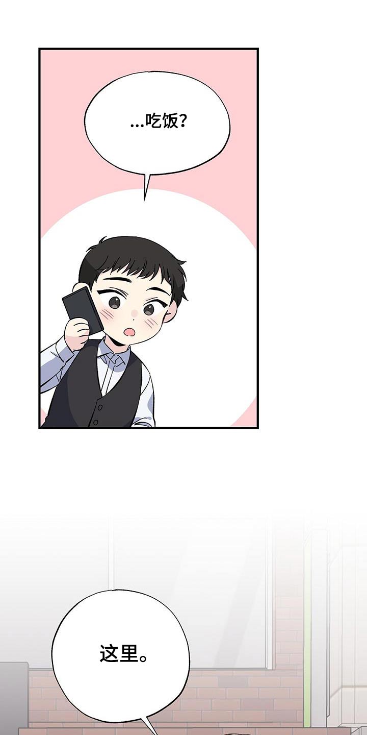 第76章：吃什么17