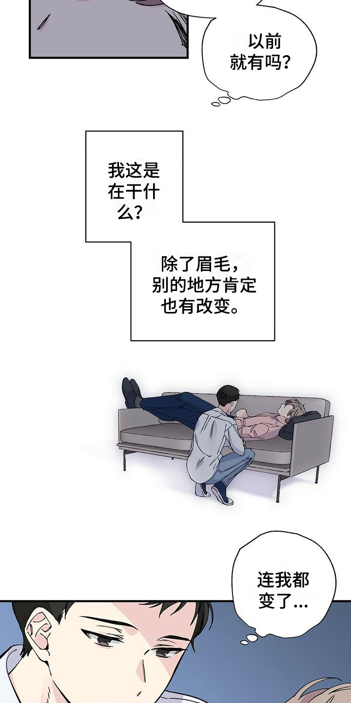 第11章：变化4