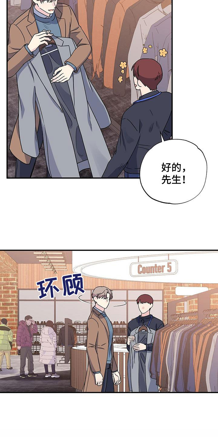 第111章：购物8