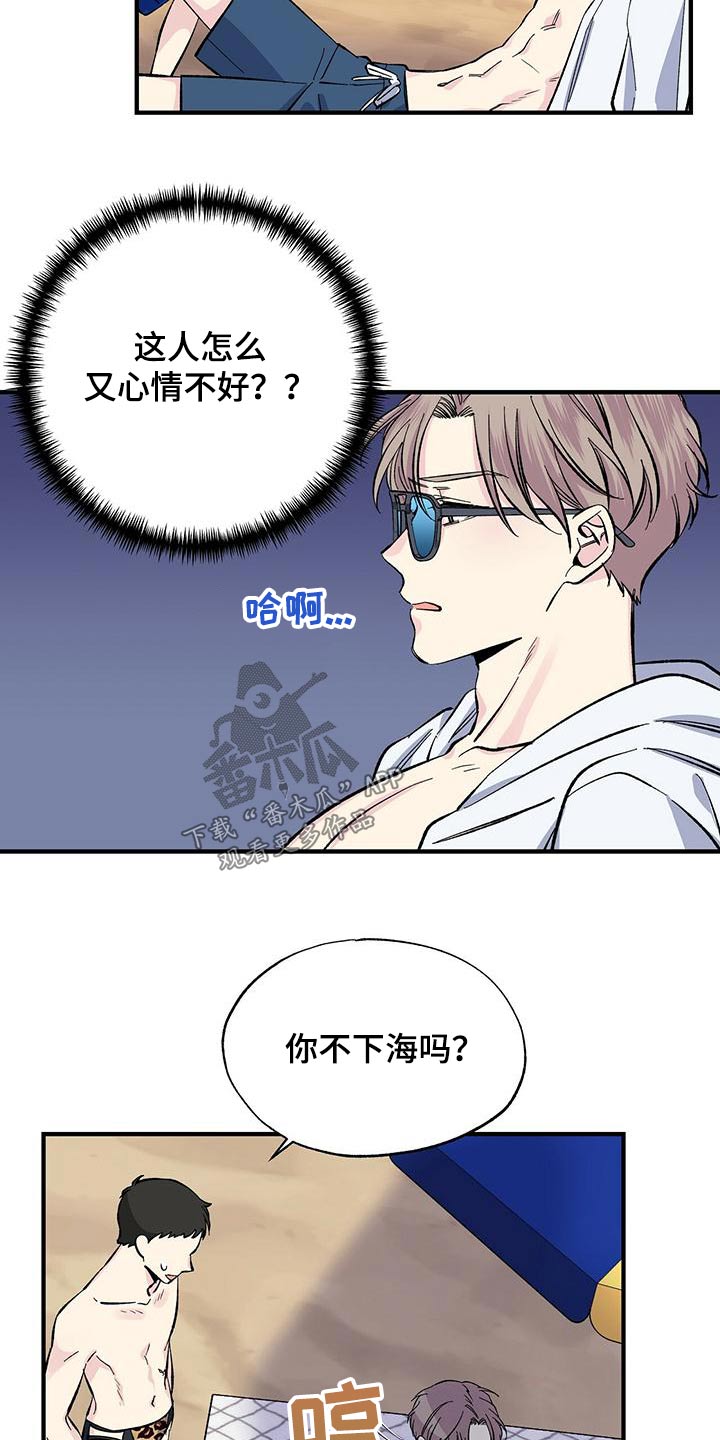 第60章：沙滩14