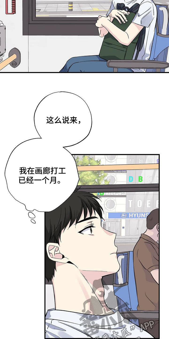 第48章：关系5