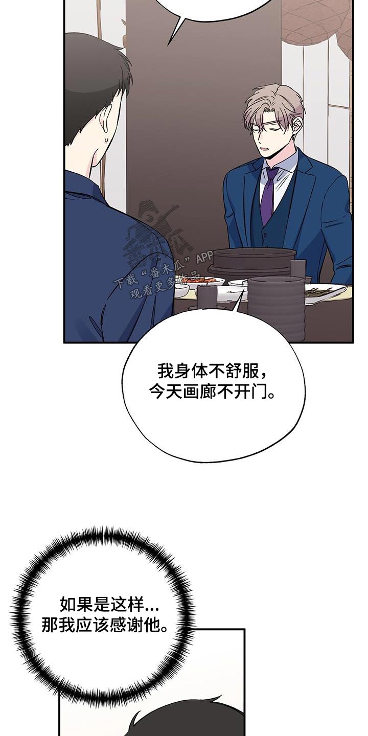 第98章：我很好1