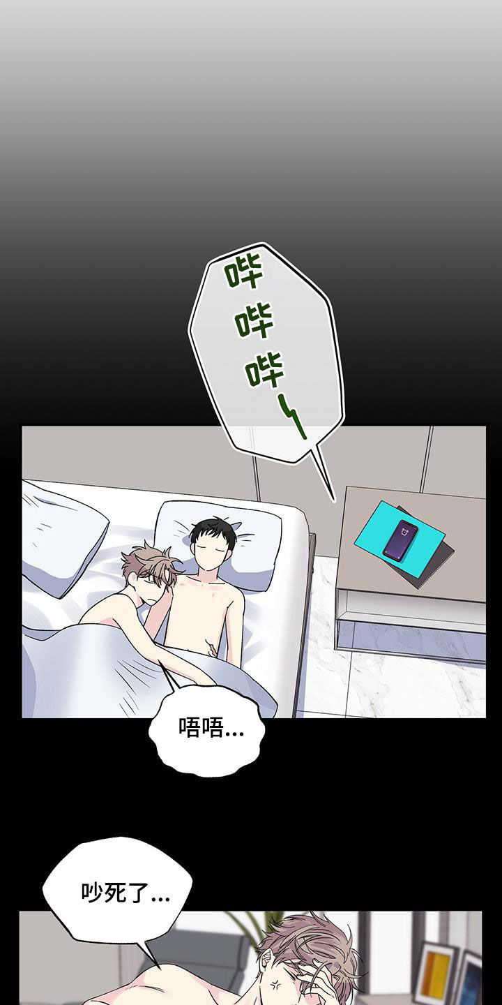 第37章：我赔你14