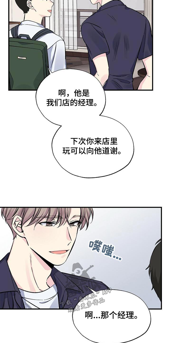 第59章：泳裤10