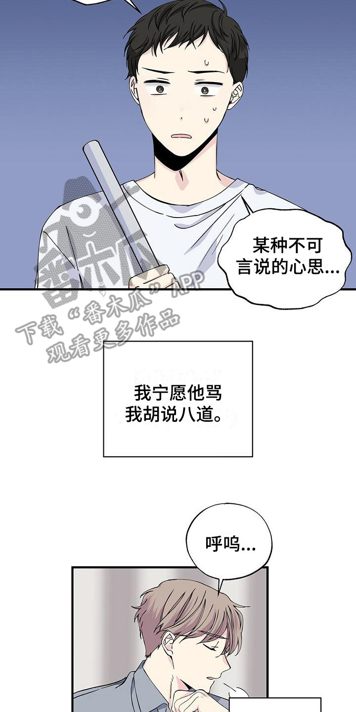 第13章：发型15