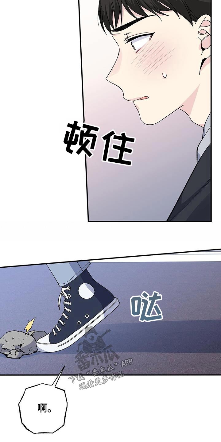 第103章：追赶7