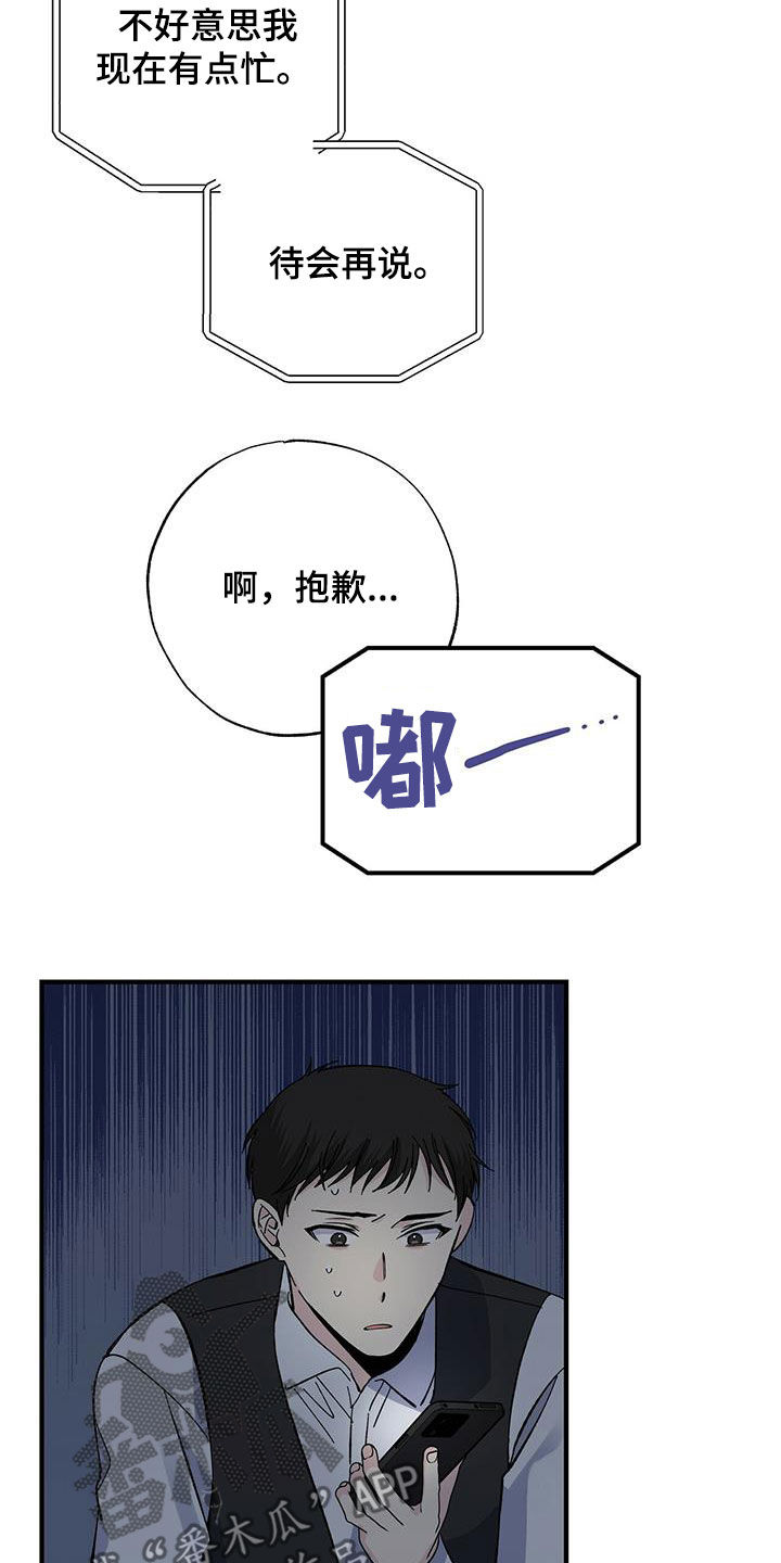 第42章：天价话费23