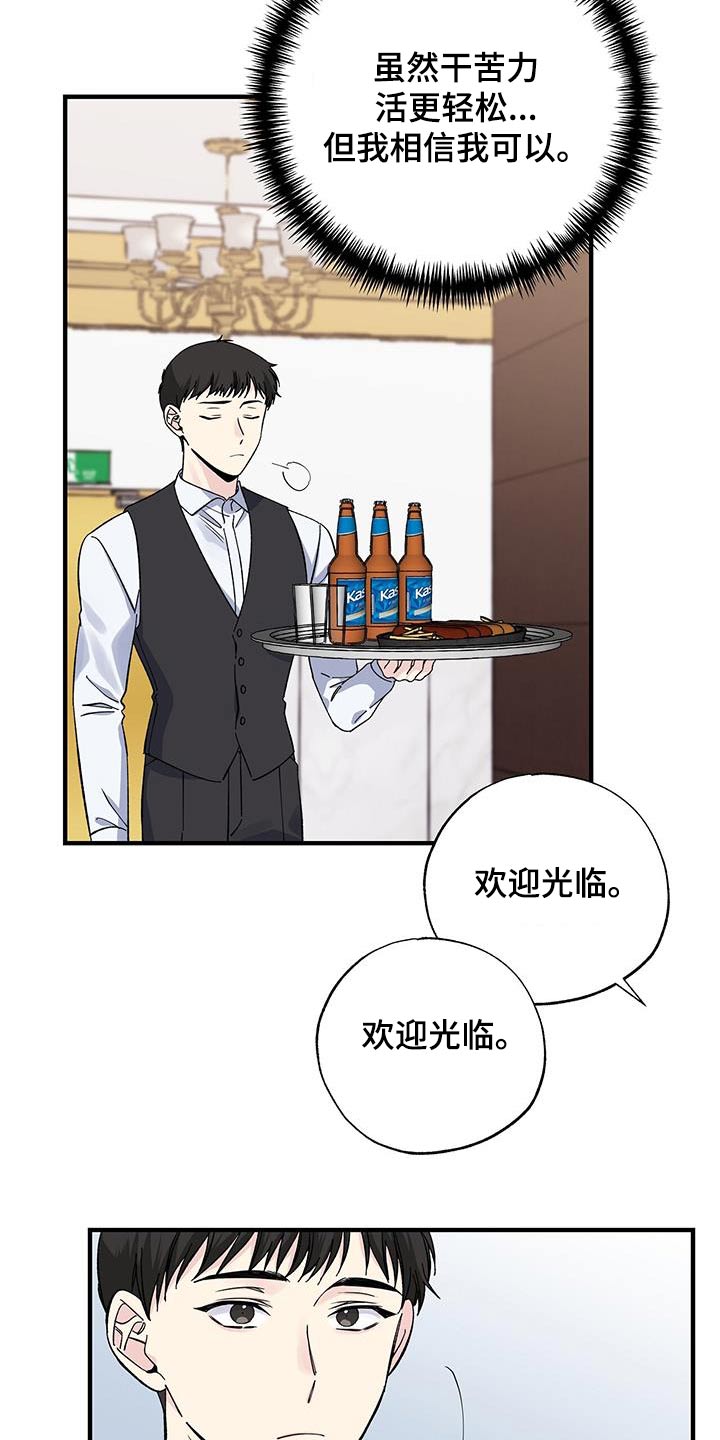 第92章：见过5