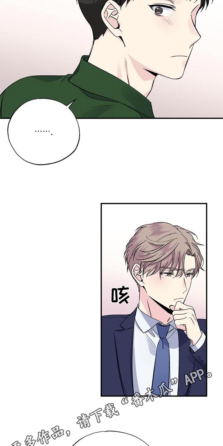 第100章：触碰20