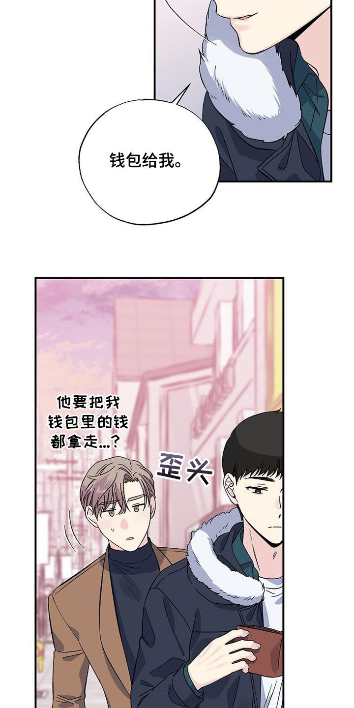 第109章：还不能说8