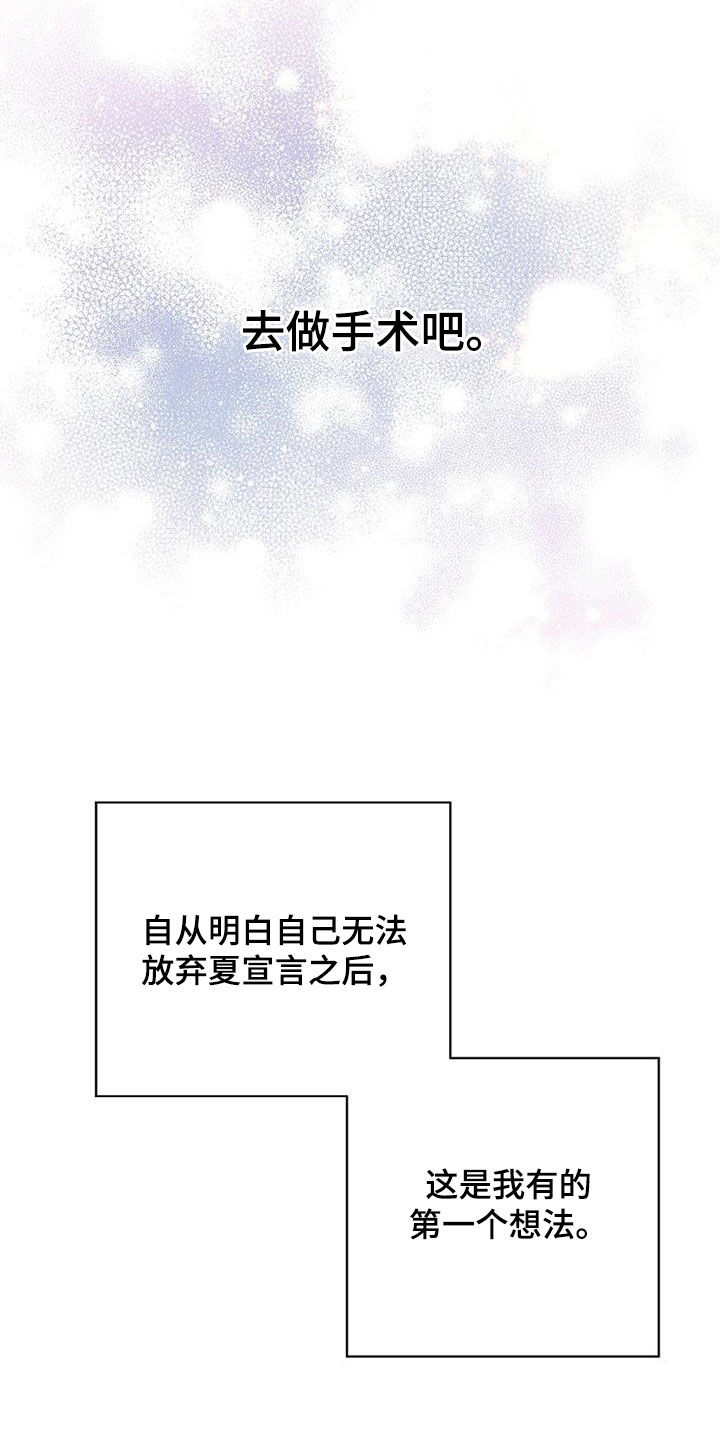第110章：一定会再见11