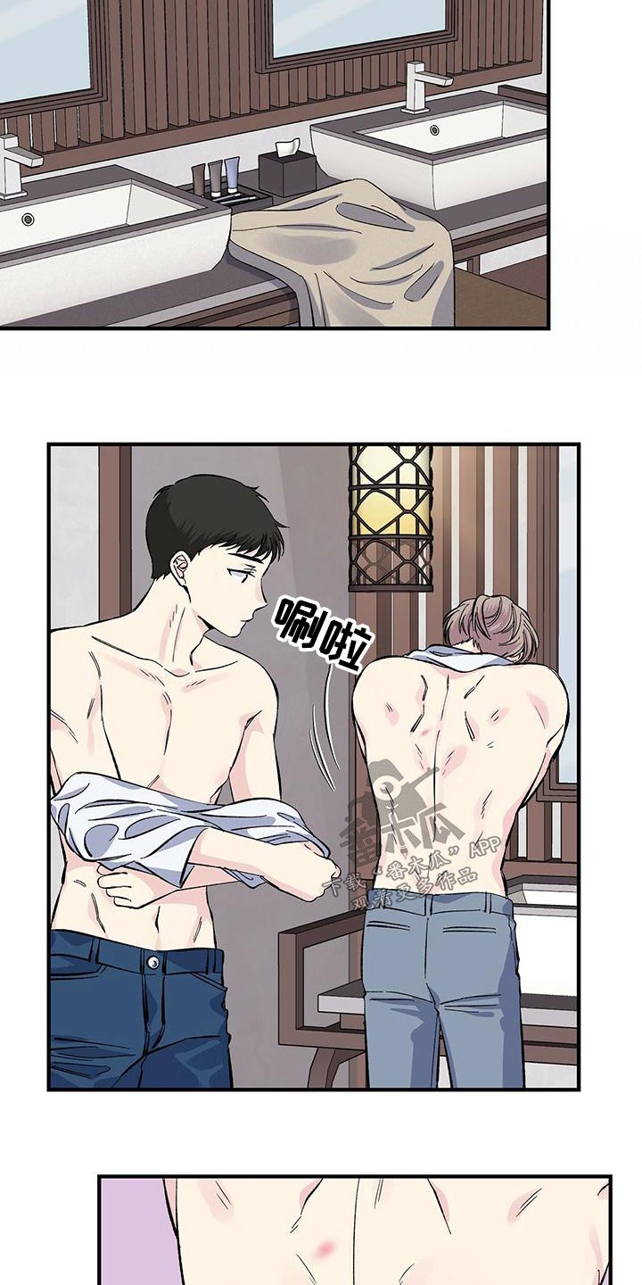 第63章：看错9